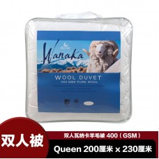 【包邮】 Ellis Fibre 瓦纳卡羊毛双人被 400GSM（Queen 200厘米x230厘米）